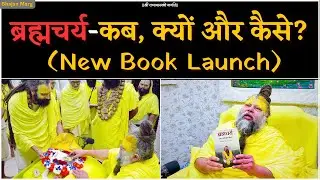 [Book Launch] 