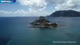 ΟΜΟΡΦΕΣ ΣΤΙΓΜΕΣ ΑΠΟ ΤΑ ΝΗΣΙΑ ΜΑΣ - ΔΙΑΦΟΡΕΣ ΠΑΡΑΛΙΕΣ ΑΠΟ ΣΑΜΟ ΚΑΙ ΚΩ
