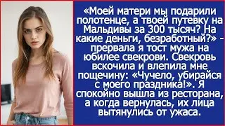 «Мам, приезжай срочно, тут денег навалом!» - орал муж в трубку матери, когда я получила премию.