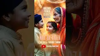 Maa Da Karza | Ravi Bal | Parvinder Sandhar | Promo | KRBP Global | Releasing 1st Sptember 2024
