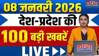 Aaj Ki Taaza Khabar LIVE: America Venezuela War | Delhi Bulldozer | Iran Protest | PM Modi | BMC