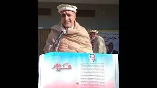 Da Saleem Nashad pa haqla da Faiz ul Wahab Faiz Tasurat |Buner Adabi Markaz|