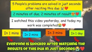 🔥Just 3 minutes after reciting this dua miracle happened..!!! Unbelievable  but This happened 😭🔥