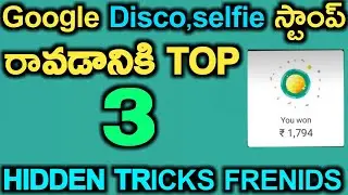 Google pay 2020 offer how to collect all stamps in telugu ||