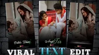 hdr cc viral text animation alight motion se kaise banaye | teczeffect