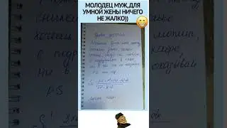 #шуточное #мем #юмор #смешновидео #анекдоты #смех