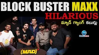 MAD Square Movie Team Hilarious Interview | Naga Vamsi | Sangeeth Shobhan | Narne Nithin | ZEE News
