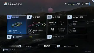 Project CARS 2&trade; 　Mojaveボア・アセント アメリカ　ford Focus RS RX　2021 01 07 08 37 44