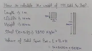 How to calculate the weight of MS solid sq bar ? | Civil Engineering Knowledge |