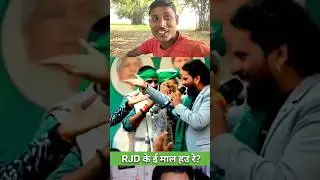 jfgf namaste #funny #bhojpuri namaste #funny #bhojpuri namaste #funny 🙏 namaste #funny #vijaychuhan
