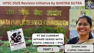 Lec-1 | PT 365 Social Issues 2025 - UPSC Prelims Expected Topics, Data & Facts | Revision Series