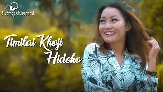 Timilai Khoji Hideko - Arjun Lama | New Nepali Pop Song 2017