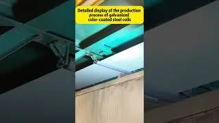 Detailed display of the production process of galvanized color-coated steel coils.#shorts