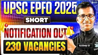 UPSC EPFO 2025 Notification | UPSC EPFO Recruitment & Vacancy 2025 | EPFO APFC EO AO New Vacancy
