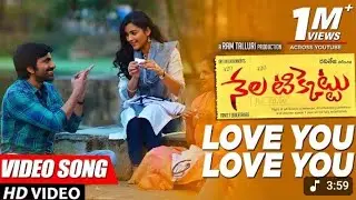 Watch Love You Love You Full Video Song from Nela Ticket New Telugu Movie, Starring Ravi Teja, 