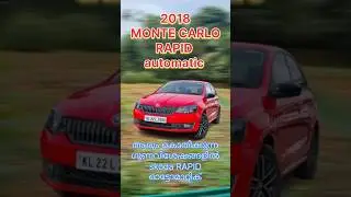 2018 SKODA RAPID Automatic #youtubeshorts #shortvideo #shortfeed
