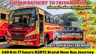 எல்லாரும் என்னை ஏமாத்துறாங்க🤧|Sultan bathery to Trivandrum Brand New KSRTC Bus Review 💥|Longest Bus