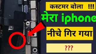 छोटी सी Problem  से हो गया था बंद! iPhone xs dead mobile repair ! @officialmobile10m
