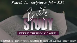 BIBLE STUDY  ||22-01-2026 || BETHLEHEM PRAYER HOUSE