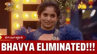 Bigg Boss Kannada Season 11: Bhavya Gowda  Eliminated | Grand Finale Elimination