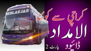 Karachi to queeta..Al imdad Daewoo...part 2