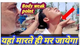 Martial Arts self defence pressure points 5 best techniques // Self defence body weak points 5 tips
