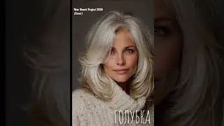 ГОЛУБКА (Cover) New Remix Project 2026
