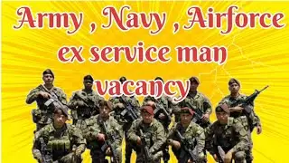 Ex-serviceman security vacancy in jamnagar, Gujarat
