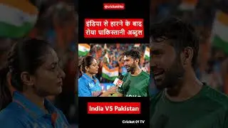 India Se Haar Kar Pakistani Fan Ka Dard Bhara Reaction! 😭 | IND vs PAK