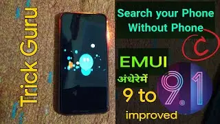 EMUI 9.1 best Tricks: Search Phone without Phone || How to set and use wake up feature in EMUI 9.1