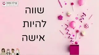 shavot woman's day 2020 desktop view - popup website