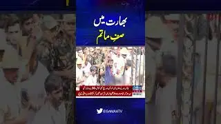 IPL 2025: 11 dais killed in stampede during RCB victory parade | SAMAA TV
