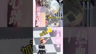 Shenzhen Couple&rsquo;s Thrilling Challenge at Xintiao Wanjia! Romantic & Adventurous Date💓
