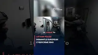 Латвийская полиция ликвидировала европейскую сеть киберпреступности #мировыеновости #новости