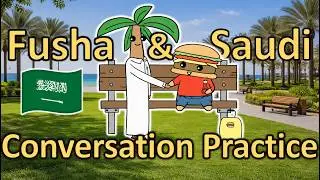 Learn Arabic for Beginners 🇸🇦🗣 Real Conversation in Fusha & Hijazi Dialect
