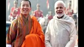 भूटान में मोदी को गार्ड ऑफ ऑनर दिया गया, थिंपू एयरपोर्ट प्रधानमंत्री लोते शेरिंग