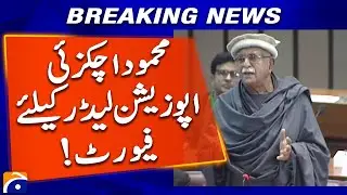 Mahmood Achakzai Emerges as Favorite for Opposition Leader | Political Game Heats Up | Geo News