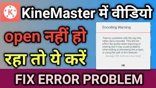 how to fix exporting eror problem in kinemasterThere is a problem with the waythis videoclip encoded