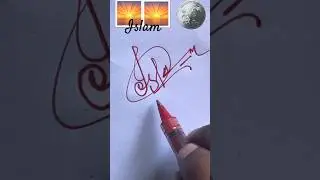 IsLAM name Signature Style//Best Signature idea #Viralshorts