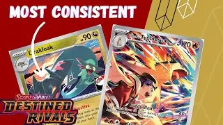 The BEST way to play Ethan&rsquo;s Typhlosion? (Deck Profile and Gameplay)