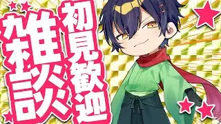 【 雑談 gogh 】作業メインで雑談もしよう！ 　　VTuber 二次元おしょう