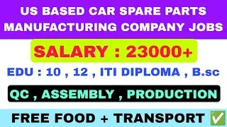 💁சூப்பர் வேலை | Diploma job vacancy in Chennai | private company job in Chennai | latest iti jobs 