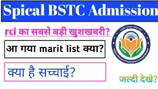 RCI MERIT LIST 2025 |RCI NBER RANK| CHECK YOUR RANK |RCI INSTITUTEALLOTMENT#rci #nber