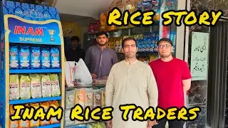 Which Rice is best for Biryani /pulao /zarda 🤔Inam Rice Traders ELahi Rice Mills(Factory outet)