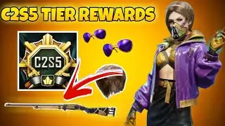 PUBG MOBILE C2S5 TIER REWARDS | PUBG MOBILE