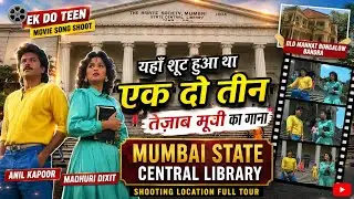 Tezaab Movie 1-2-3... Song Shooting Location / तेजाब मूवी-एक दो तीन...सोंग शूटिंग लोकेशन 😲
