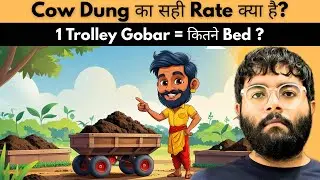 Cow Dung for Vermicompost Beds &ndash; सही रेट, Quantity और Total Cost Explained!