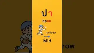 5 Thai Tones = 5 Meanings! Let&rsquo;s Practice Together!