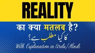 Reality Meaning in Hindi | Reality Ka Kya Matlab Hota Hai' Hindi/Urdu Explanation Included