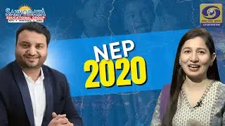 NEP 2020: Building a Brighter Future Through Education | Insights by Dr. Azhar Mirza
